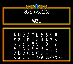 Neutopia II screenshot 7 for TurboGrafx-16